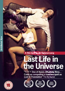 Last Life in the Universe (DVD)
